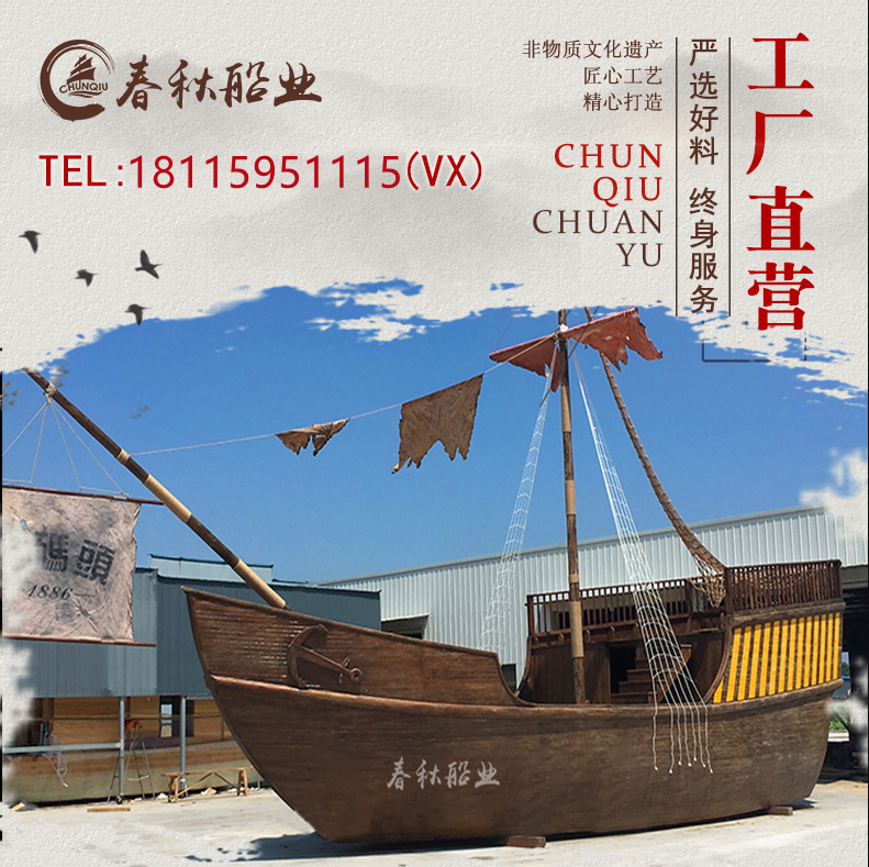 Wooden Boat Outdoor Landscape Sea Pirate Ship Large Antique European Style Mall Pleasure Decorative Props Ancient War Sails Boat Swing