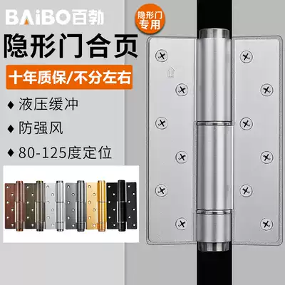 Invisible door hinge automatic closing door closer Buffer Invisible hydraulic damping secret door spring hinge self-closing page