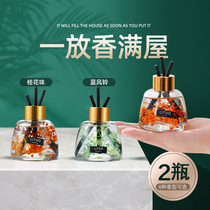 Air Freshener Toilet Bedroom Fragrance Long-lasting incense Home Perfume Toilet Deodorant Aroma Rattan