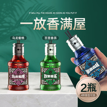 Household indoor lasting air freshener bedroom room incense ornaments toilet essential oil toilet deodorant aromatherapy