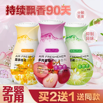 Solid aromatherapy room bedroom lasting fragrance toilet toilet deodorant artifact air freshener