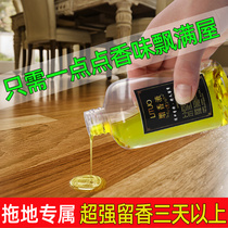 Air freshener household indoor deodorant mopping floor flavoring liquid toilet deodorant aromatherapy long-lasting fragrance deodorant fragrance