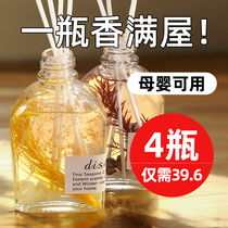 Aromatherapy essential oil living room perfume ornaments home interior durable sandalwood toilet toilet air freshener bedroom