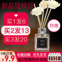 Aromatherapy essential oil home bedroom fragrance ornaments room air freshener durable toilet deodorant incense perfume