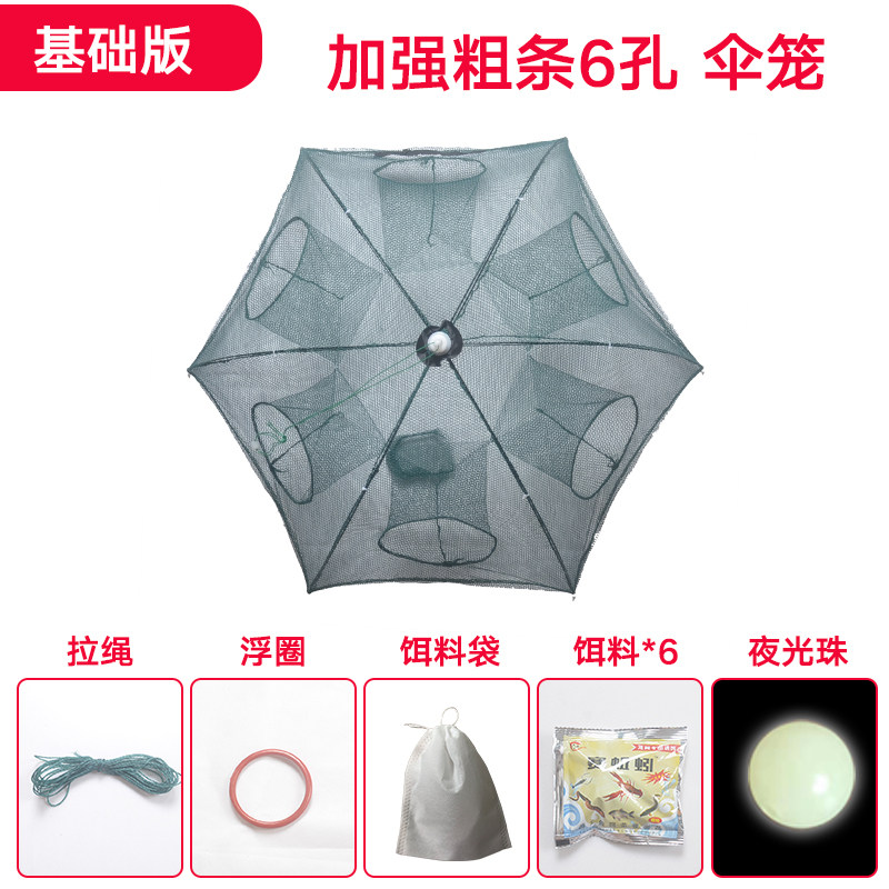 3. Клетка зонтика Sku-толщиной 6 в 6 приманке .jpg