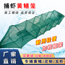 New eel cage 1 meter 1 small shrimp cage knotted fish net thickened lobster ground net cage special folding fish cage ground net