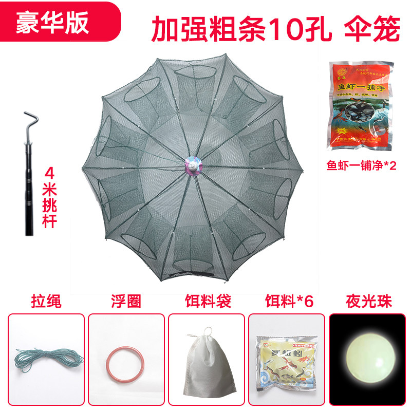 11. Ситичная клетка с толщиной кку 10 отверстий, 6 приманка 2, чтобы поймать 4 метра, собирая стержни.