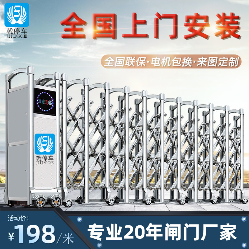 Stainless Steel Electric Telescopic Gate Plant Unit School Villa Patio Remote Control Automatic Folding and Push-and-Push Trackless Gate