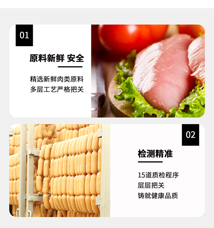 【鲜在食品旗舰店】香辣/玉米肠热狗肠10根