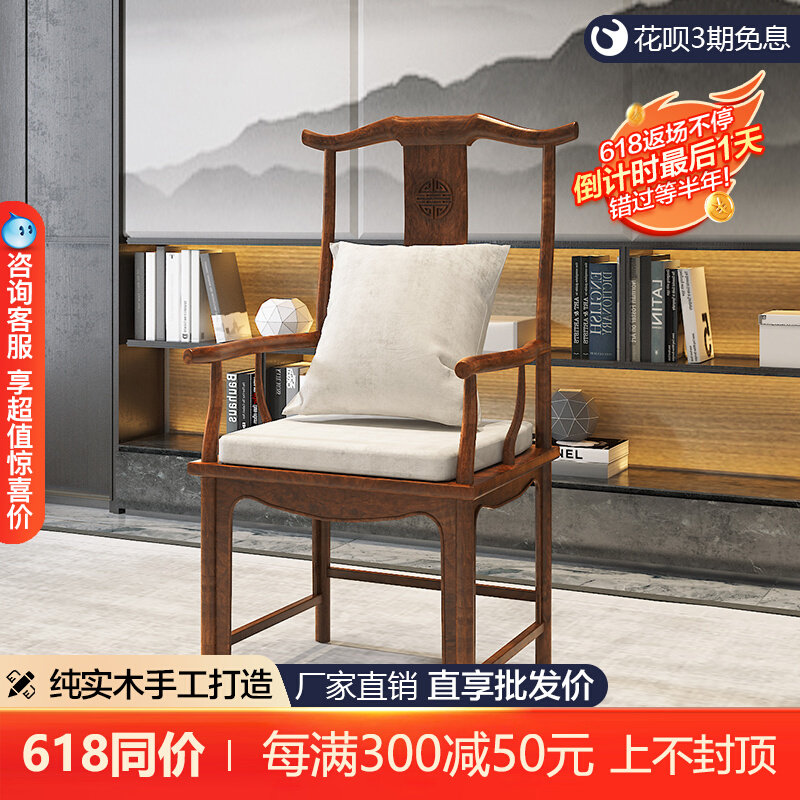 Too-chair circle chair Ming Zen Master Chair chair Y chair Hiroshima chair Chair Bookchair Bucket Chair Wooden Mound Bench a few