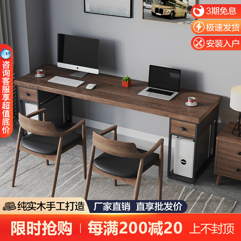 Solid wood computer desk modern bedroom desk Home loft book room desk long table double desk chair combination