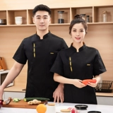 Летний старший шеф-повар Работа для мужчин с короткими рукавами.