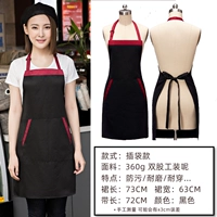 Черный карман