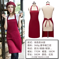 Pure Color Waterpronation Model Red