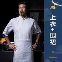 Кружевные белые топы со счетами со средней рукавами + белый фартук