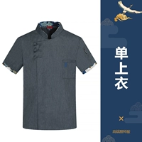 Кружева короткая серая вершина [водонепроницаемый полиэфирный хлопок]