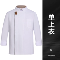 DZS Smiley Kitchen с длинным рукавом белый