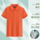 Рентабельный Cyjd920 Comped Cotton Orange