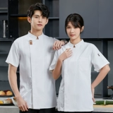 Летняя повар для общественного питания рабочая одежда с короткой рукавом тонкая дышащая одежда высококлассная гостиница Ресторан Ресторан