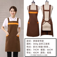 Сшивая коричневый