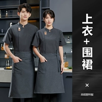 DZS Smiley Kitchen Grey с коротким рукавом+серый фартук