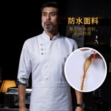 Шеф-повара Рабочая одежда с коротки