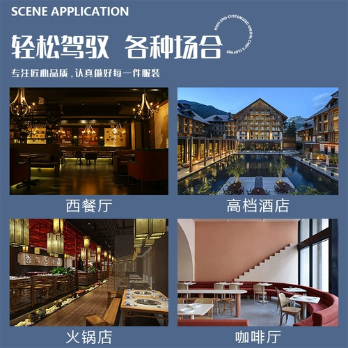 Черная высококачественная рабочая одежда с длинными рукавами осенняя и зимняя ресторан выпекать западную кухню Специальную шестерковую одежду для рукава