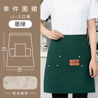 JJ-Три кармана полухолщовый водонепроницаемый фартук темно-зеленый