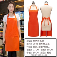 Pure Color Водонепроницаемый апельсиновый