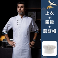 Белый фартук