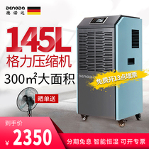 German brand Denoda industrial dehumidifier Warehouse basement household high-power dehumidifier dehumidifier
