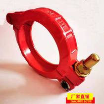 Concrete pipe clamp hoop Quick snap Pipe clamp Heavy-duty pipe clamp Mother and child buckle snap screw snap Fixed pipe card
