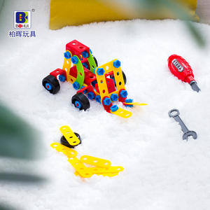 柏晖儿童益智拆装拧螺丝玩具拼装积木