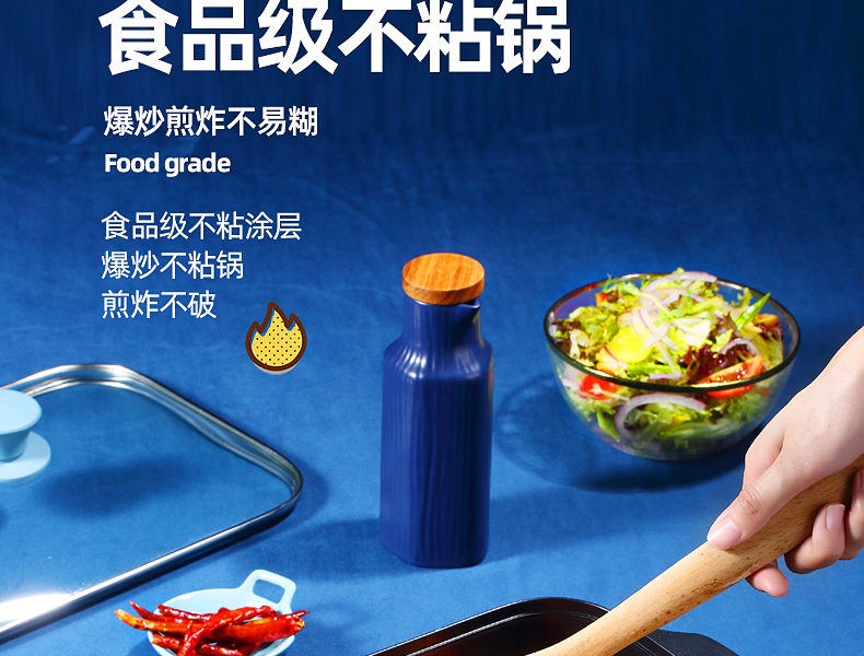 积米 多功能料理锅 图42