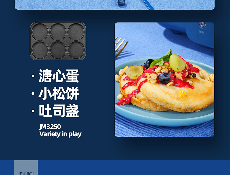 积米 多功能料理锅 图35