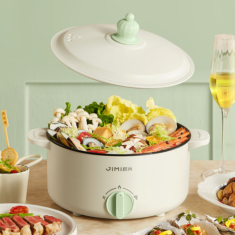 【官旗秒发】积米2L电火锅多功能蒸煮炒一体锅家用炒菜不粘锅宿舍