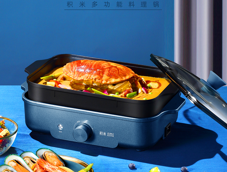 积米 多功能料理锅 图12