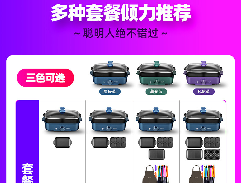 积米 多功能料理电锅 煎炸烤焖煮 图2