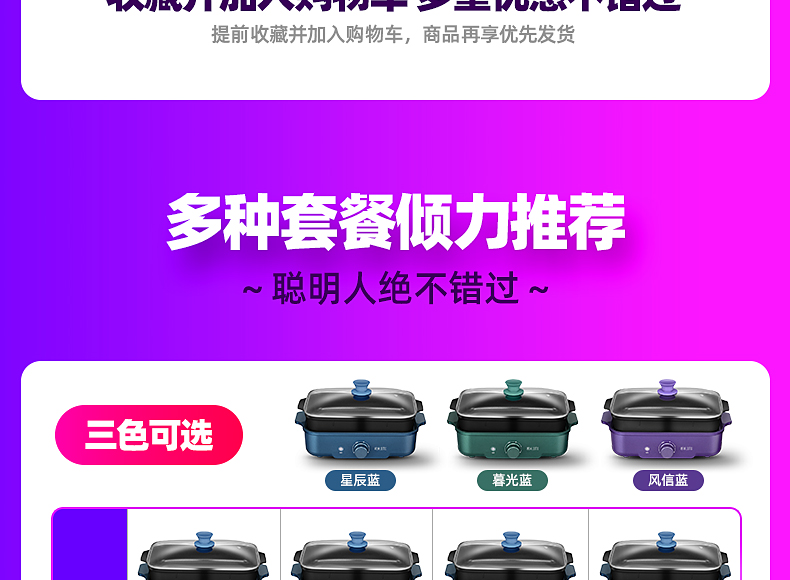 积米 多功能料理锅 图4