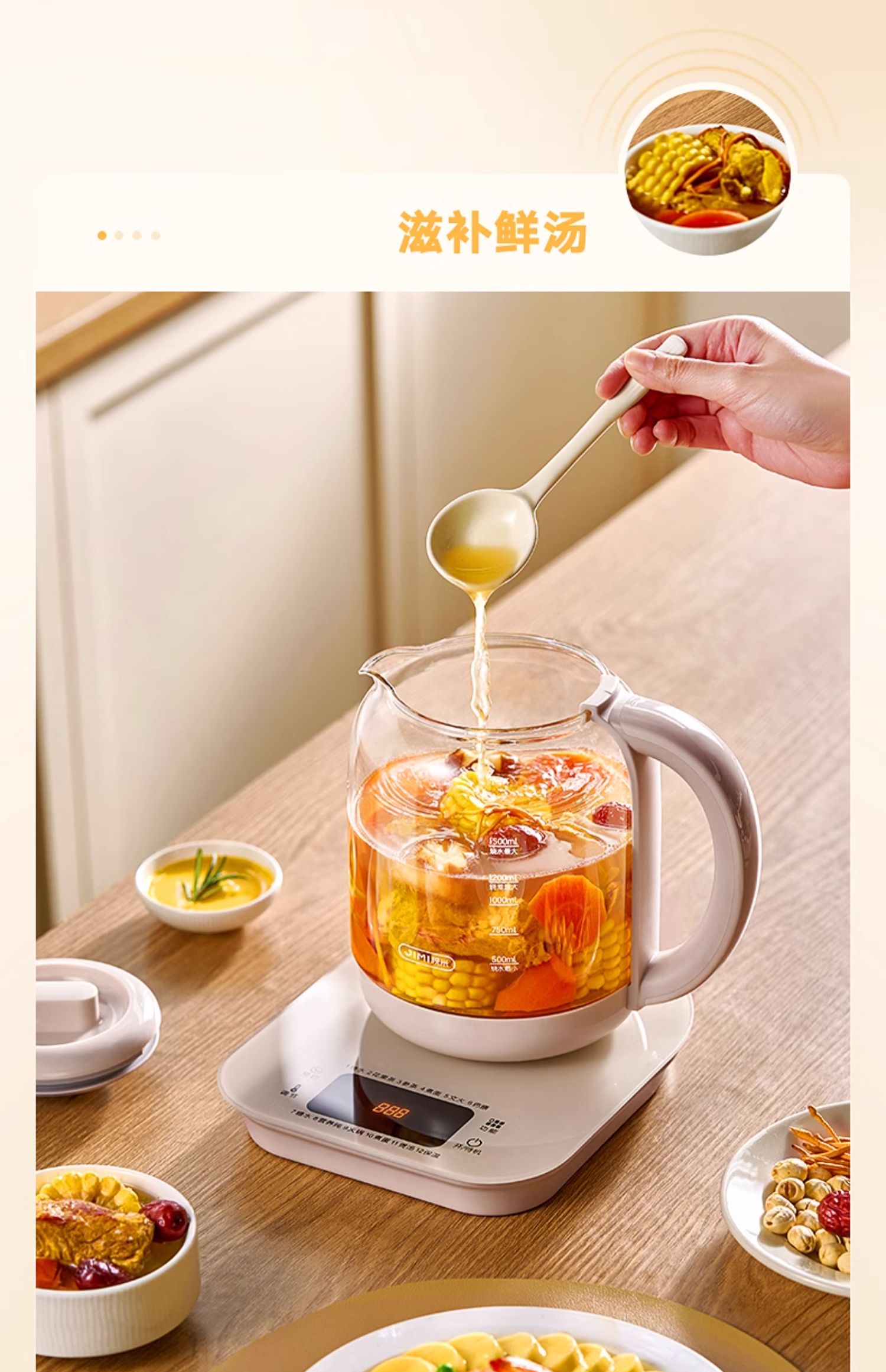 积米 CD-E115 多功能钛养生壶 1.5L 天猫优惠券折后¥99包邮(¥229-130)