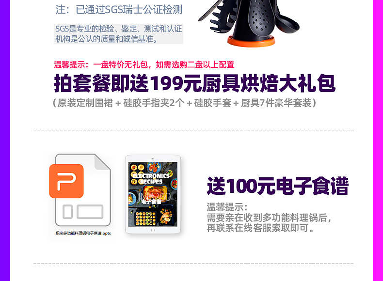 积米 多功能料理锅 图2
