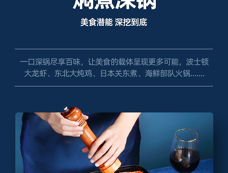 积米 多功能料理锅 图27