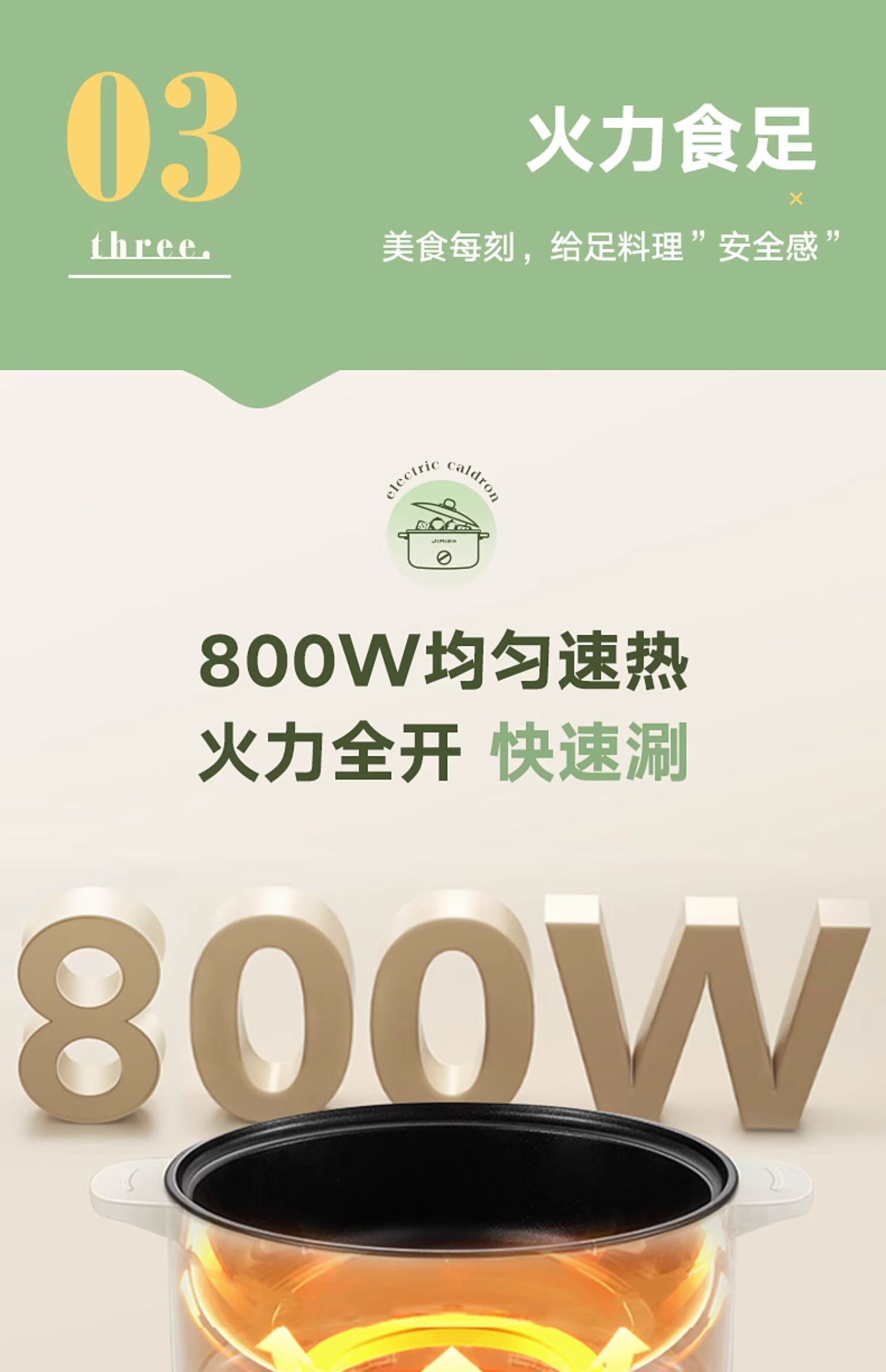 【积米】家用多功能一体电煮锅2L