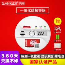 Okprayed home carbon monoxide alarm Cellular Coal Smoke Smoke Co Detector Combustible Gas Leak Detector