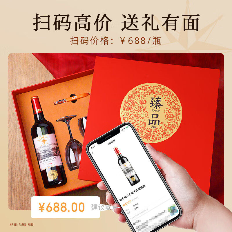 🎁 法国原瓶进口红酒 | 优雅送礼新选择 🥂-甜型葡萄酒含贵腐-淘宝好物网