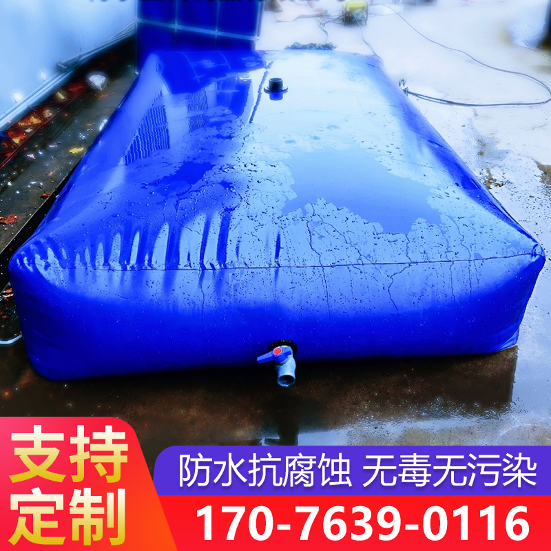 Water bag water bag large-capacity drought-resistant outdoor car foldable water storage bag portable water storage tank soft oil bag