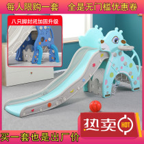 Childrens slide Baby toy Baby slide Indoor home park Playground combination Small thickened lengthened