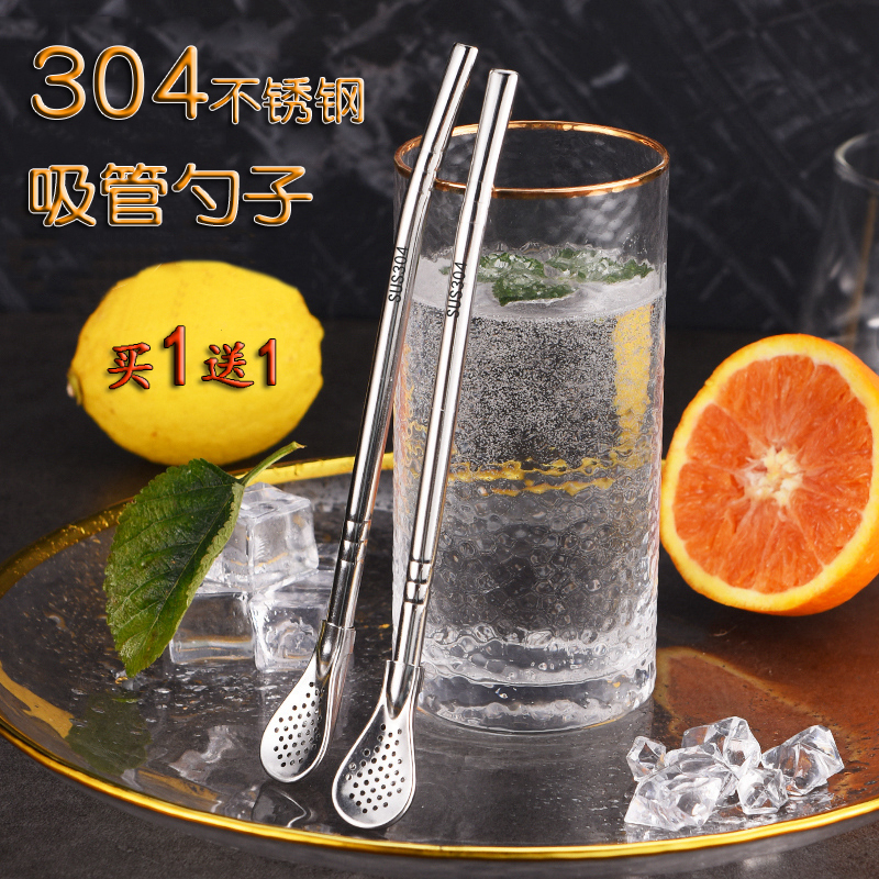 304 Stainless Steel Straws Spoon Creative Dual-use Leaking Spoon Drink Metal Straws Coffee Stirring Juice Milky Tea Spoon