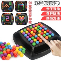 Rainbow ball match play Children boys and girls educational toys Parent-child interactive board games Concentration logical thinking training