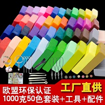 Clay hand-made special mud Plasticine childrens handmade clay Clay Clay diy material package